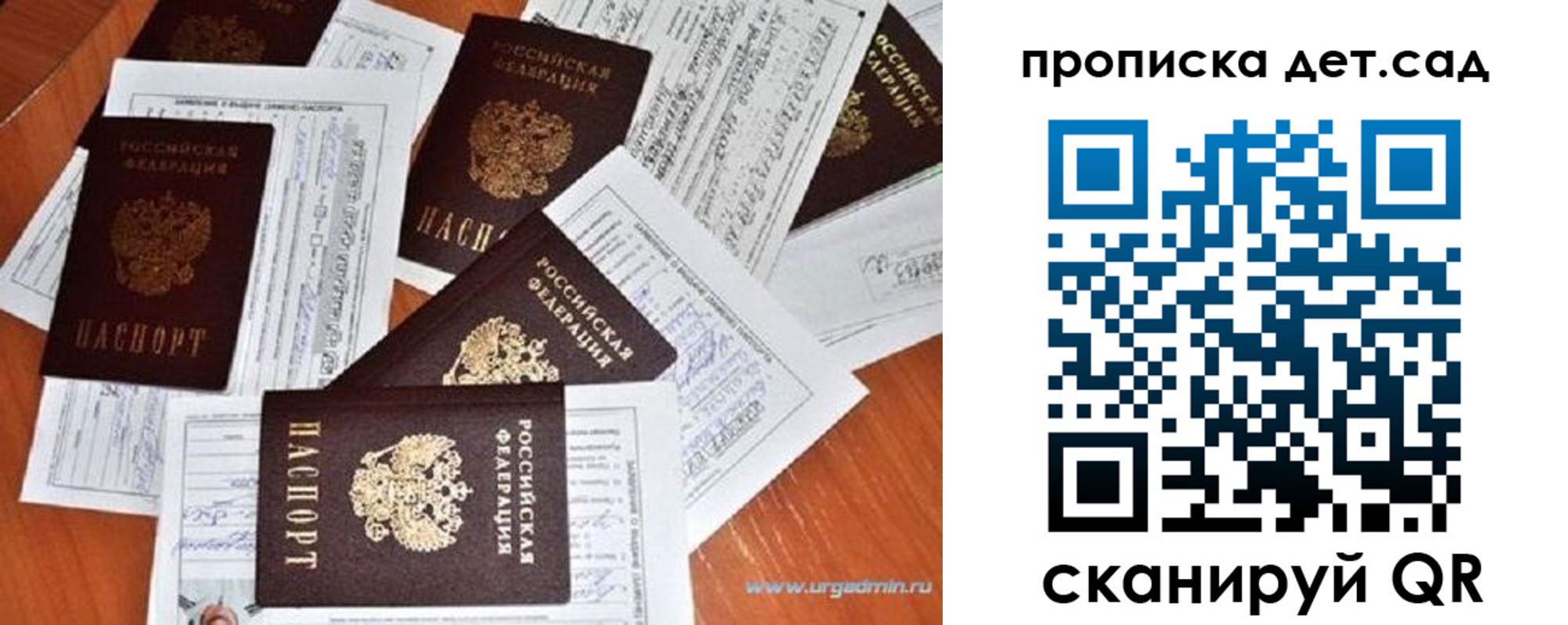 прописка в квартире в Нижнекамске