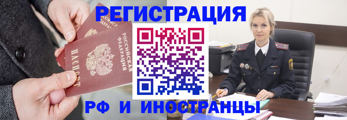 регистрация в Нижнекамске