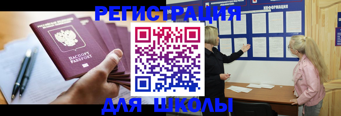 прописка для кредита в Нижнекамске