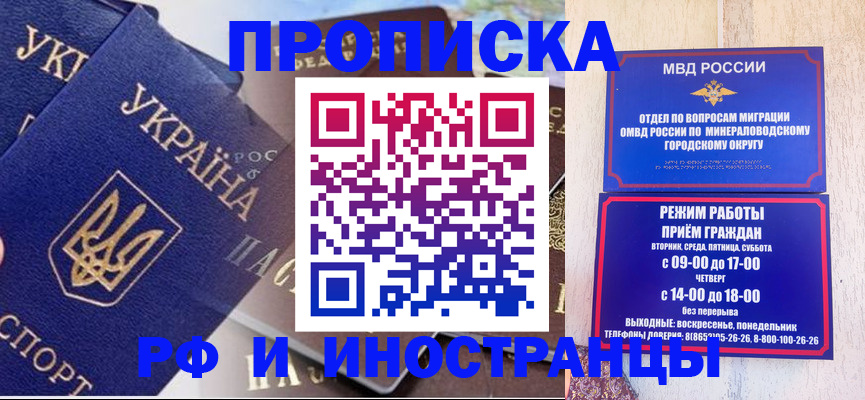 временная регистрация надежно в Нижнекамске